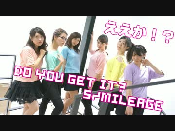 【みどじゃー&グラサー】ええか！？スマイレージ【踊ってみた】