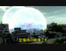 【地球防衛軍4.1】経験者と初心者の画面分割ハデスト道中記【実況】part16