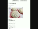 【EMI】 やっと離乳食の勉強を始める　新聞配達