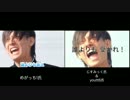 【比較動画】BIBUND THE ALLNIGHT＆BENKYO THE STUDENT
