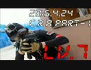 Lv.0から始めるサバゲー Lv.7【C.R.A PART-1】