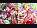 レイジーレイジー　【Tulip】