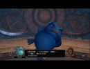 あたしとゲームと時々ねこ【ドラゴンクエストヒーローズ2実況】パート31