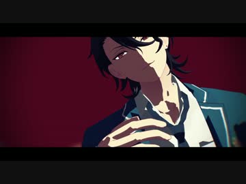 【MMDあんスタ】あぁ無様な生命よ
