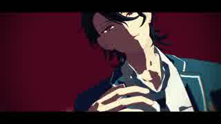 【MMDあんスタ】あぁ無様な生命よ