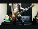 【アイカツスターズ！】Dreaming birdのベース弾いた