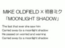 【初音ミク】MIKE OLDFIELD「MOONLIGHT SHADOW」（COVER）