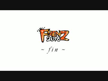 FRENZ 2016 一日目夜の部オープニング -Break up your habit-