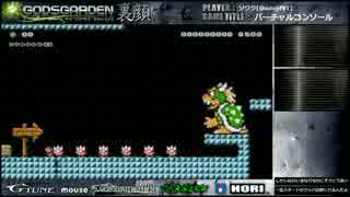 まちゃぼー｢スタンフェスト2016｣ player：GO1
