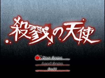 【実況】「お願い、私を殺して」少女と殺人鬼の決死行#1【GYT】