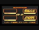 バーチャロン