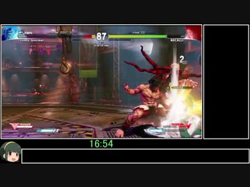 【RTA】ストリートファイターⅤ サバイバルモード ノーマル 17:53