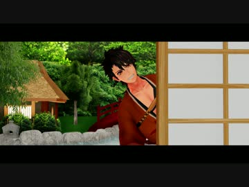 【MMD刀剣乱舞】今日も初期刀が可愛い【陸奥守吉行】