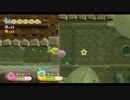 【実況】荒れ狂うピンクの野獣！カービィWiiエクストラモード！ part23