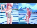 【DIVA X】ルカを前後から『愛の詩』