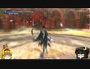 【ゆっくり】魔女ゲー BAYONETTA2 PART037[CHAPTER08 5/6]