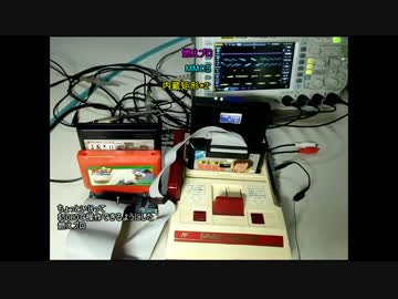 98甲子園のロード曲をファミコン+MMC5+燃えプロで鳴らしてみた+α