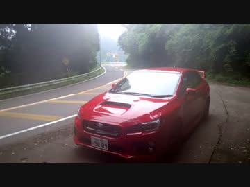 ～紅いＶＡＢを走らせて～Ｐａｒｔ１０【鈴鹿スカイラインへ！】