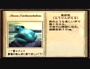 【デザーテッドアイランド】それぞれの休暇 月季ねこ編【実況】 Part15