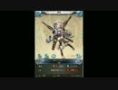 【グラブル】　ククル　【誕生日ボイス】