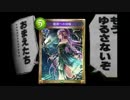 【シャドウバース】ランクマッチ 字幕実況 その12【アグロネクロ】