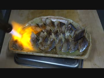 【雨の日営業】あさひメシ！「簡単炙りシメさんま」