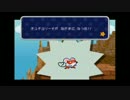 【実況】敵を倒さなくてもペーパーマリオはクリアできるのか?　part23
