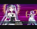 【Fate/grand order】 エウリュアレ単騎　聖都市街「理想都市」