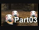 【実況】銀河の海を旅する スターオーシャン2 Second Evolution Part03