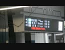 （故障か？）列車が来ていないのに鳴り続ける接近メロディ