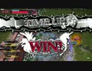 勝ち吉備津その12：AA2