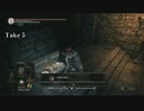 Dark Souls III 05 ロスリックの高壁 2/6