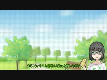 セイカさんが小話をします
