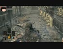 弓兵に憧れたゆっくりが英霊になるまでの物語【ダークソウル３】part2
