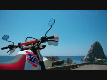 おふろぉどばいくでつぅりんぐがしたい(仮)