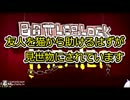 【実況】友人を猫から助けるはずが見世物にされていますPart.01
