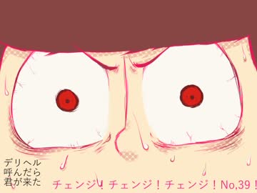 【おそ松さん】ショートpv集【描いてみた】