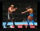 【パンクラス】 “全盛期” 船木誠勝 vs オーガスト・スミフル（135kg）