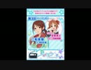 安部菜々さん、syamuさんをパクる