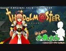 がんばれ小鳥さん～はじめてのS.W2.0～　Session11-8