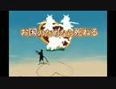 【ボイスロイド実況】見習い召喚士リノの千年戦争【女王の騎獣戦車】
