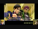【ジョジョEoH】茶番だらけのアイズオブヘブン23【ゆっくり実況】
