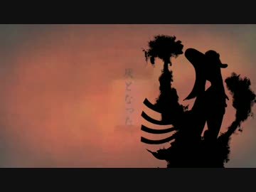 【魔王の妹で】螺鈿の骨【BSL】