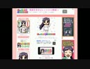 【怖い話とか】しゃべりながら検索していく！2016　第16回
