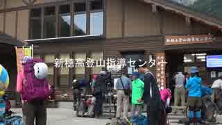 単独さんが行く！気分はアウトドアマン　４泊目