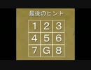【実況】愛する人の為にも…必ず、生きて帰る　～後編～