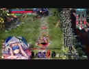 鬼備前のワンダーランドウォーズ21道　【AA2】