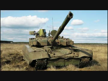 ゆっくりで解説する世界の兵器　第4回　「T-84 オプロート」