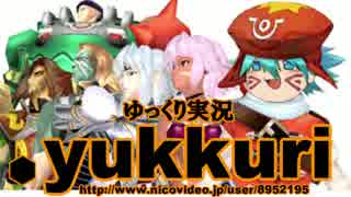 【G.U.10週年記念】.yukkuri//侵食汚染～ゆっくり実況～ vol.40【.hack//】