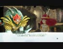 【CHILD of LIGHT】童話のお姫様になって戦う　１９【実況プレイ】